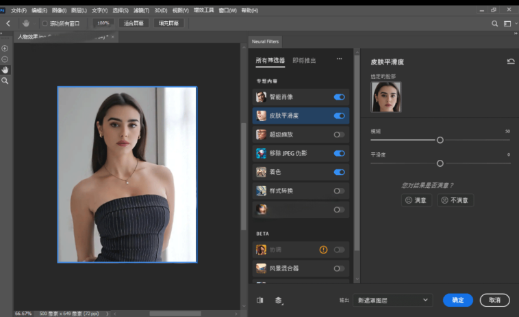 点击查看原图 QQ20251114-215928.png